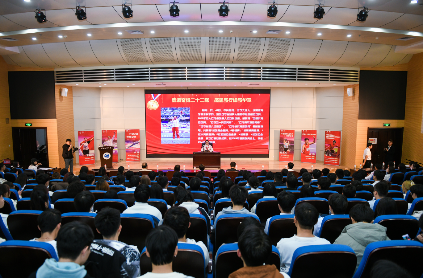 图为宣讲报告会活动现场